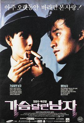 印度电影免费观看-摔跤吧爸爸